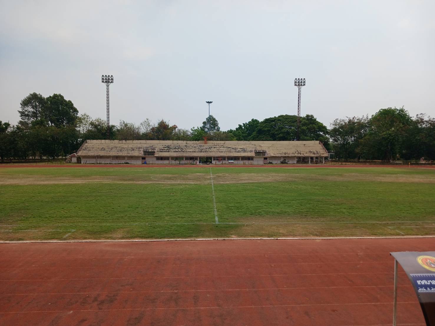 รูปที่ 1